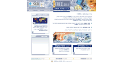 Desktop Screenshot of cerec.co.il