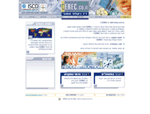 Tablet Screenshot of cerec.co.il